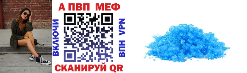 Купить закладку Сердобск Alpha PVP  ГАШ  АМФ  Псилоцибиновые грибы  Марихуана 