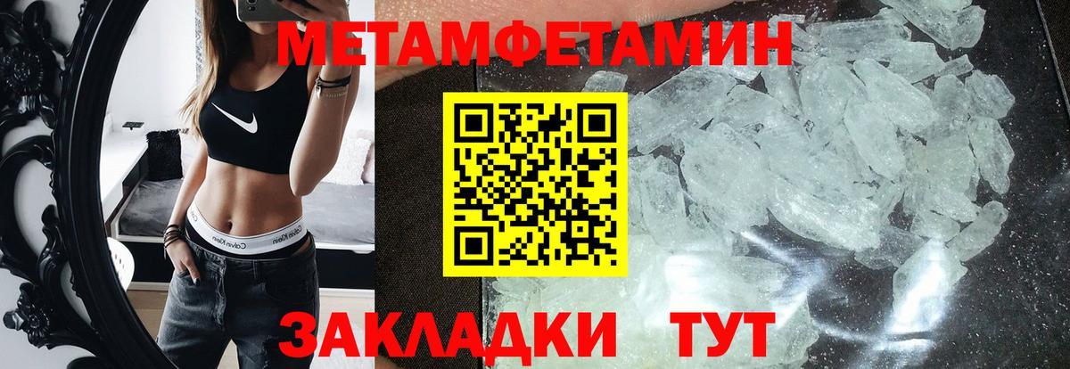 АМФ Premium Сердобск