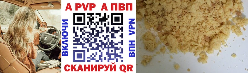 Alfa_PVP СК КРИС  Сердобск 