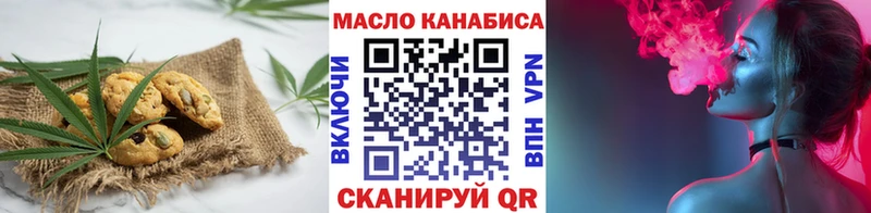 Печенье с ТГК конопля  Сердобск 