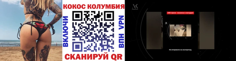 дарнет шоп  Сердобск  ссылка на мегу как зайти  Кокаин Перу 