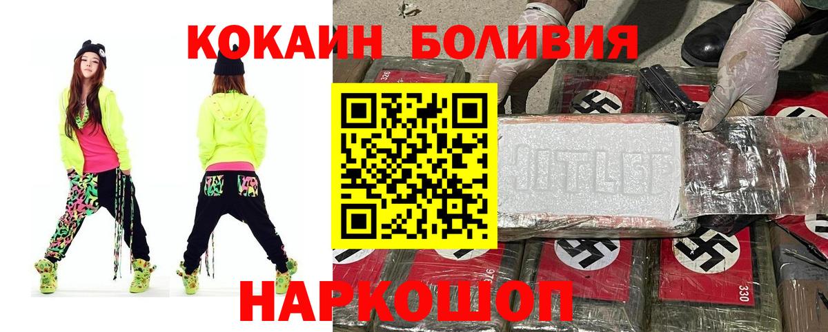 КОКАИН 98% Сердобск