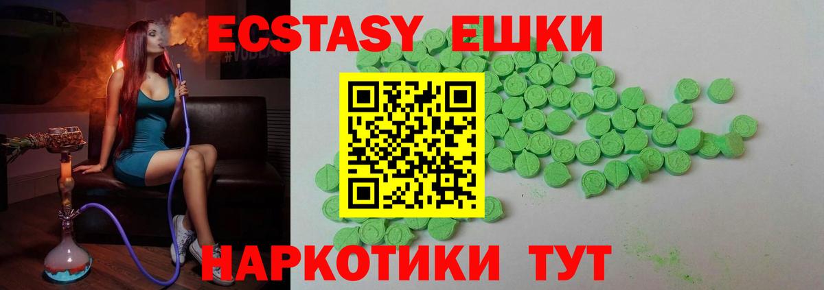 ЭКСТАЗИ бентли Сердобск