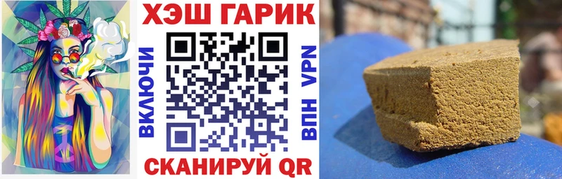 ГАШИШ VHQ  blacksprut сайт  Сердобск 