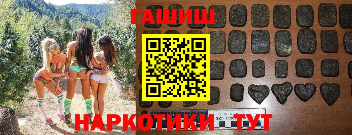 Гашиш ice o lator  Гашиш индика сатива  ГАШИШ  Вход с VPN  Сердобск 