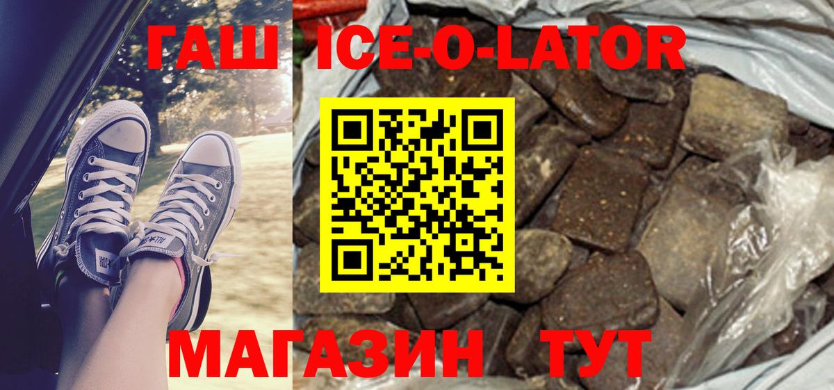 Гашиш 40% ТГК  Сердобск 