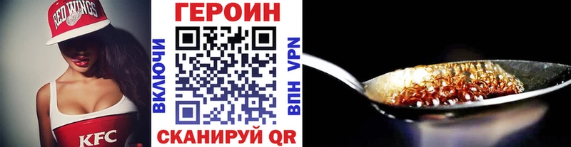 ГЕРОИН афганец  Сердобск 