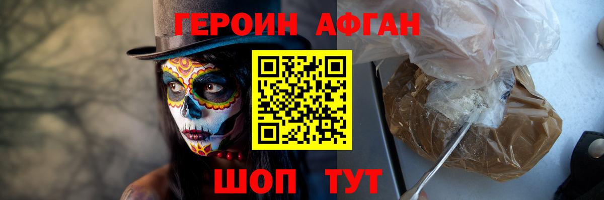 Вейп ТГК Сердобск