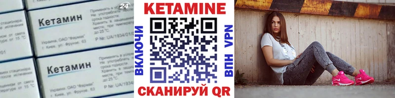 дарк нет какой сайт  Сердобск  КЕТАМИН ketamine 