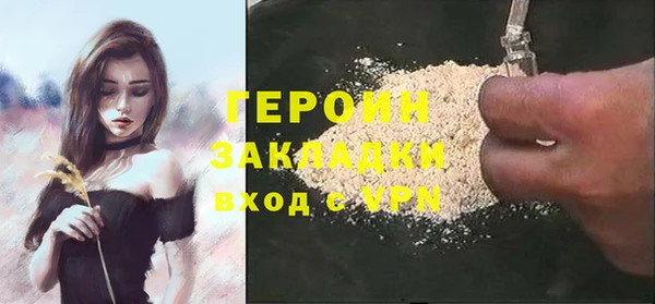 а пвп мука Осташков