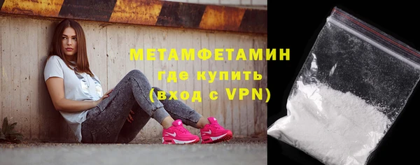 не бодяженный Осинники
