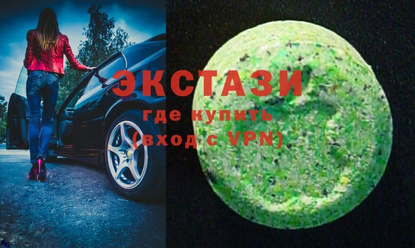 ГАЛЛЮЦИНОГЕННЫЕ ГРИБЫ Заводоуковск