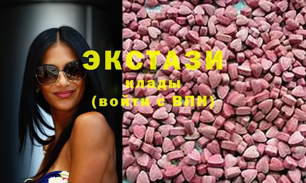 ECSTASY Заволжье