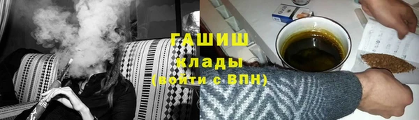 спиды Заволжск