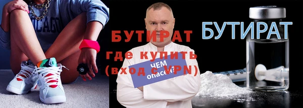 ГАЛЛЮЦИНОГЕННЫЕ ГРИБЫ Заводоуковск