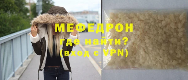 ГАЛЛЮЦИНОГЕННЫЕ ГРИБЫ Заводоуковск