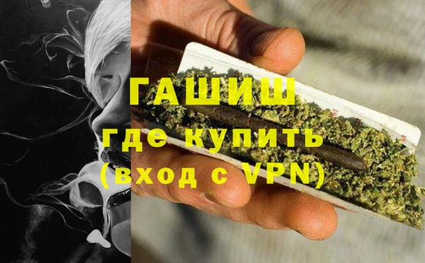 спиды Заволжск
