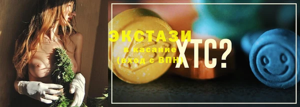 а пвп мука Осташков