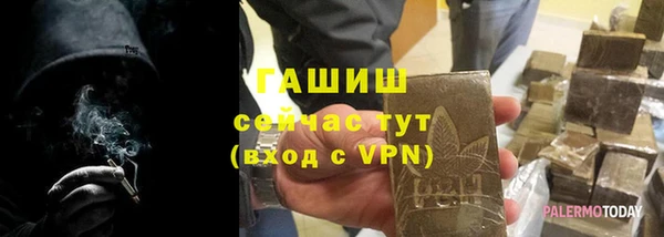 не бодяженный Осинники