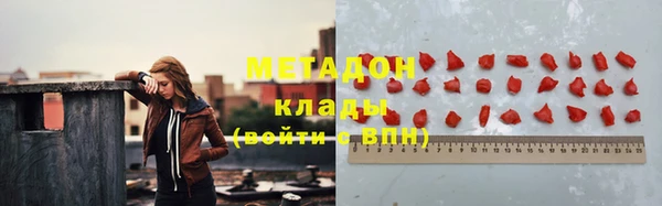 ГАЛЛЮЦИНОГЕННЫЕ ГРИБЫ Заводоуковск