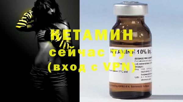 ECSTASY Заволжье