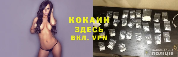 не бодяженный Осинники