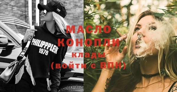 спиды Заволжск