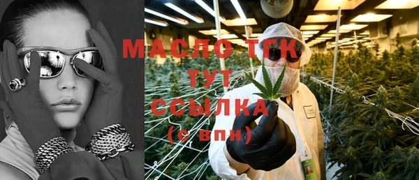 не бодяженный Осинники