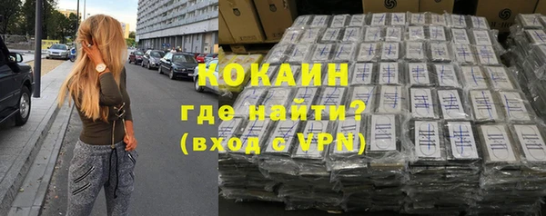 мефедрон мука Строитель