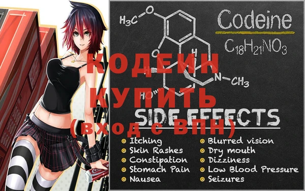 не бодяженный Осинники