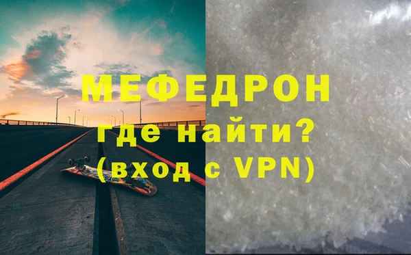 а пвп мука Осташков