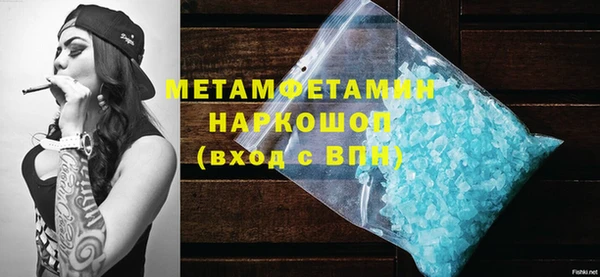 ГАЛЛЮЦИНОГЕННЫЕ ГРИБЫ Заводоуковск