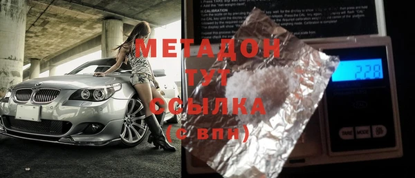 ГАЛЛЮЦИНОГЕННЫЕ ГРИБЫ Заводоуковск