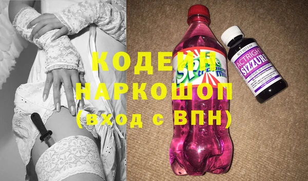 2c-b Остров