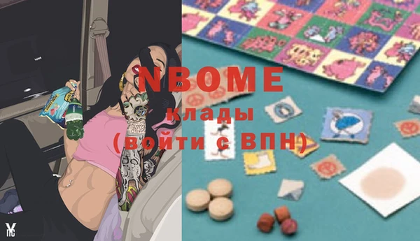 не бодяженный Осинники