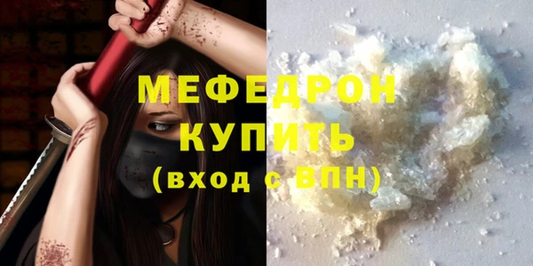 спиды Заволжск