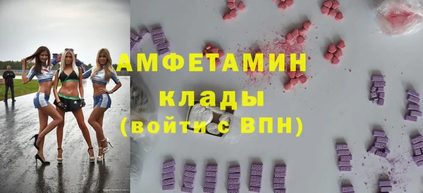 спиды Заволжск