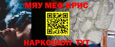 сатива Абинск