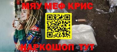 мяу мяу мука Кандалакша