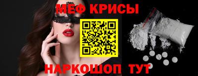 сатива Абинск