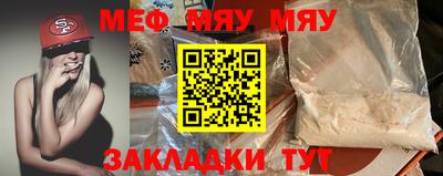 COCAINE Канаш