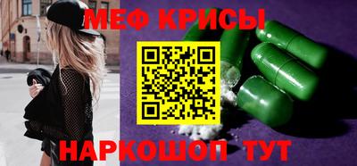 гидра Азнакаево