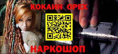 гидра Азнакаево