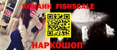COCAINE Канаш