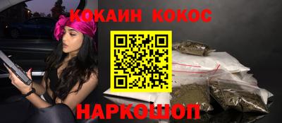 каннабис Камышлов
