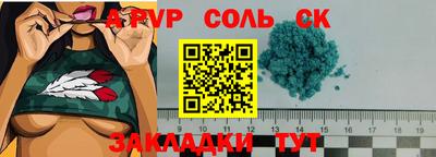 COCAINE Канаш
