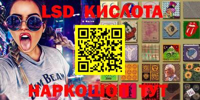 гидра Азнакаево