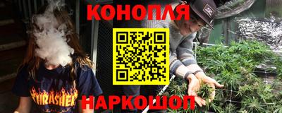 каннабис Камышлов