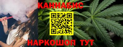каннабис Камышлов