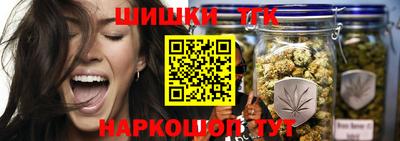каннабис Камышлов